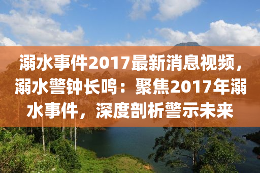 2025年(nian)2月14日 第28頁