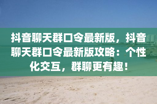 2025年(nian)2月(yue)14日(ri) 第(di)26頁