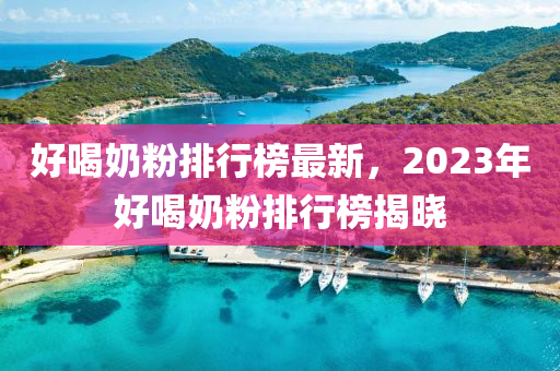 2025年2月14日(ri) 第3頁