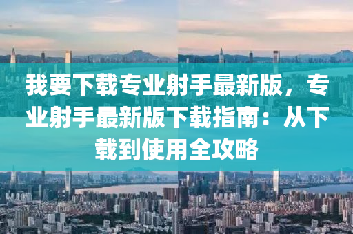 第(di)6605頁