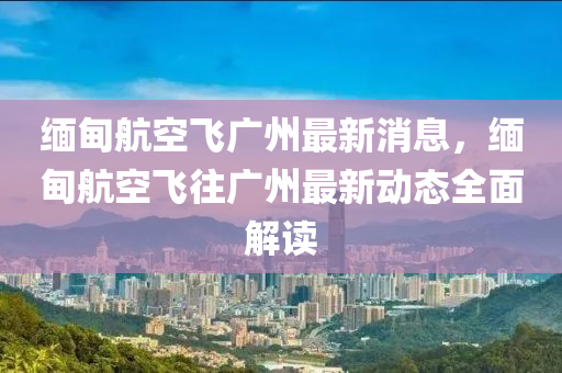 2025年2月14日 第16頁(ye)
