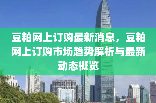 第(di)6698頁(ye)
