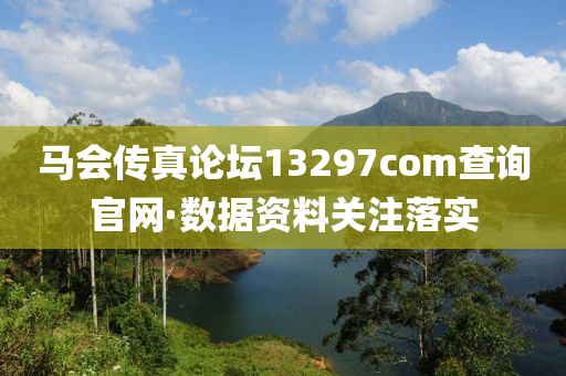 2025年2月15日 第69頁(ye)