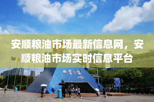 頭(tou)條 第(di)18頁(ye)