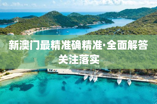 2025年2月(yue)15日 第57頁