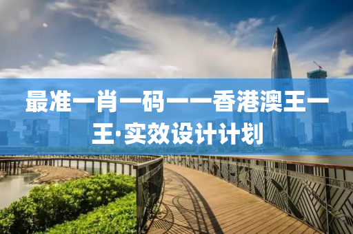 2025年2月15日 第(di)53頁(ye)