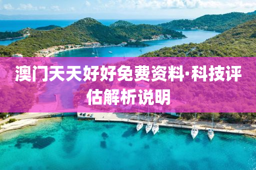 2025年2月(yue)15日(ri) 第50頁(ye)