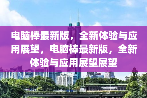 2025年2月 第705頁(ye)