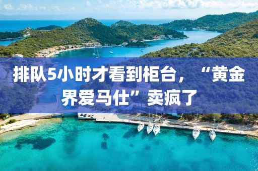 2025年(nian)2月(yue)15日(ri) 第35頁(ye)