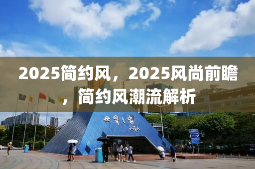 2025年2月(yue)15日(ri) 第10頁