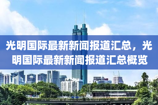 2025年2月15日 第7頁(ye)