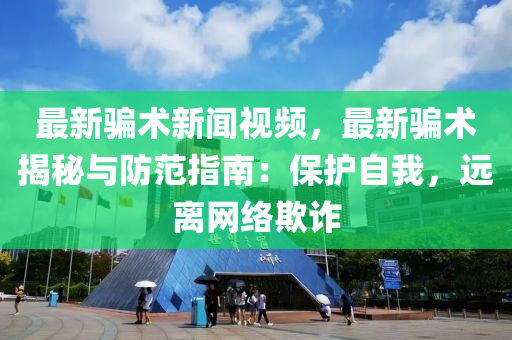 嗶嗶(bi) 第20頁