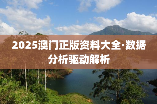 2025年(nian)2月16日 第(di)110頁(ye)