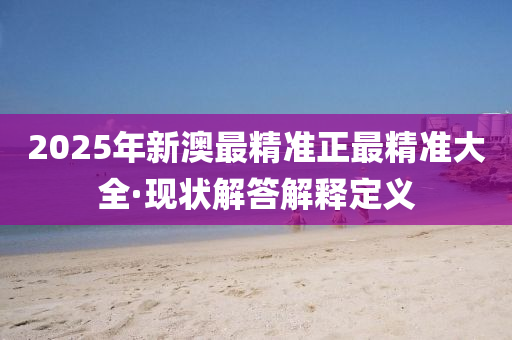2025年(nian)2月16日 第108頁(ye)
