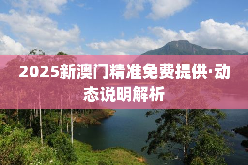2025年(nian)2月16日(ri) 第(di)106頁(ye)