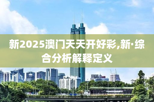 2025年(nian)2月(yue)16日 第(di)101頁(ye)
