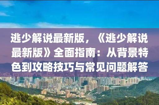 第(di)6795頁(ye)