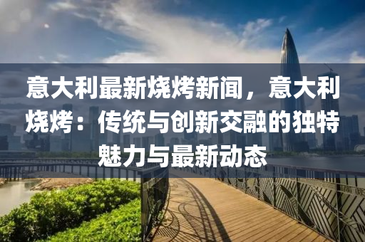 抖(dou)音(yin) 第20頁