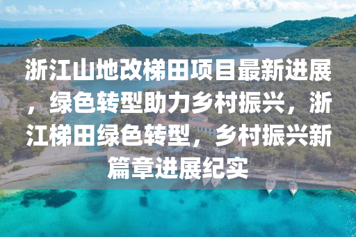 2025年2月16日 第(di)10頁(ye)