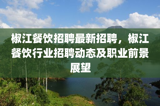 2025年2月16日(ri) 第(di)22頁(ye)