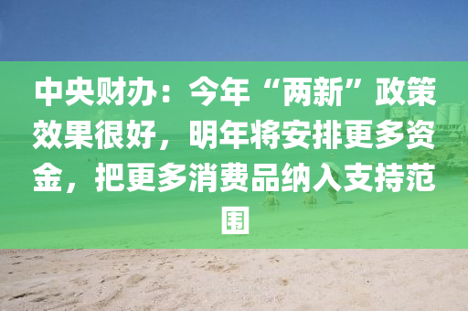 2025年(nian)2月(yue)16日 第5頁(ye)