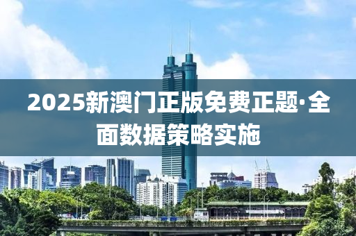 2025年2月17日 第68頁(ye)