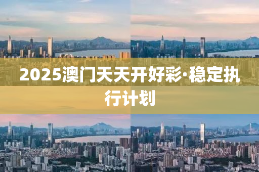 2025年2月17日(ri) 第(di)64頁(ye)
