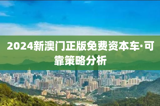 2025年2月(yue)17日(ri) 第62頁(ye)