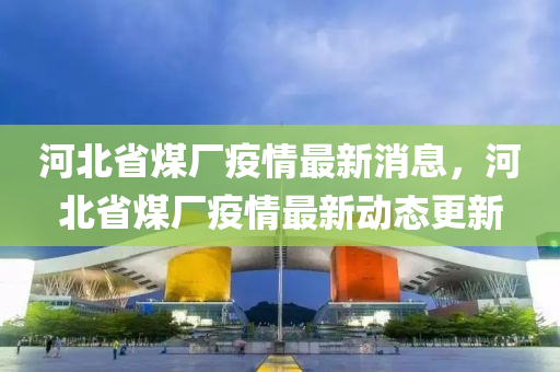 2025年(nian)2月17日(ri) 第11頁(ye)