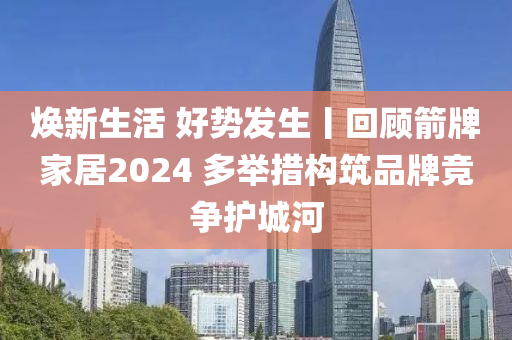 2025年(nian)2月17日(ri) 第35頁(ye)