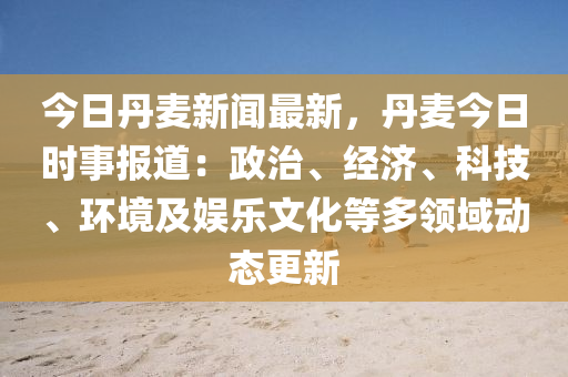 2025年(nian)2月17日 第(di)19頁(ye)