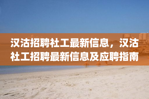 2025年(nian)2月(yue)17日(ri) 第16頁(ye)
