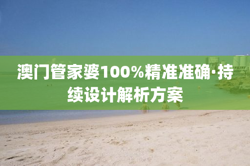 2025年2月18日(ri) 第(di)86頁(ye)