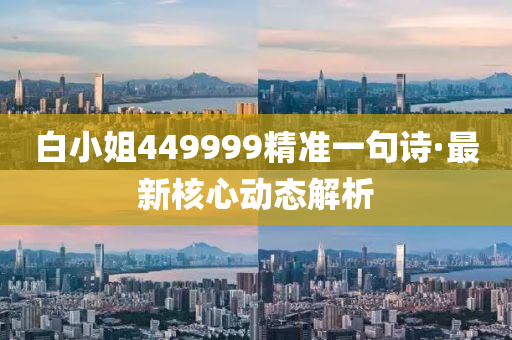 2025年(nian)2月(yue)18日 第84頁(ye)