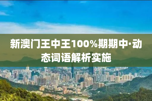 2025年2月(yue)18日(ri) 第(di)78頁(ye)