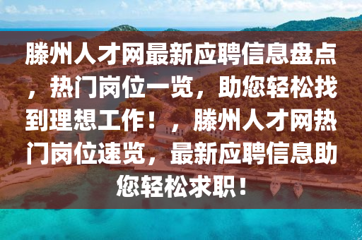 第(di)42頁(ye)