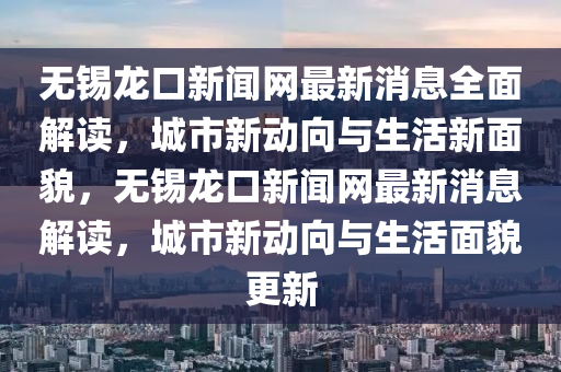 2025年(nian)2月18日(ri) 第(di)8頁