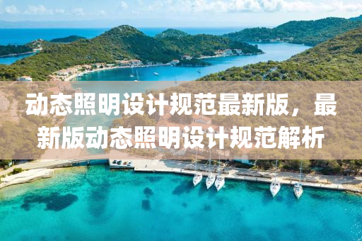 知識 第29頁(ye)