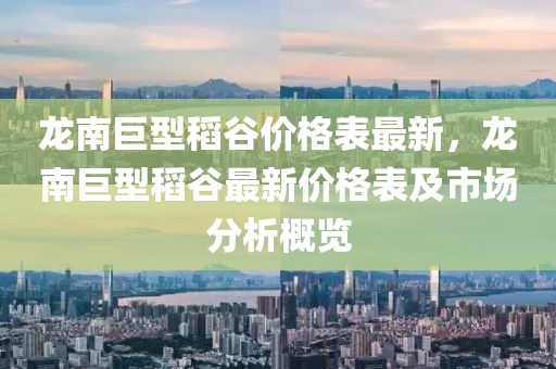 2025年2月18日 第30頁(ye)