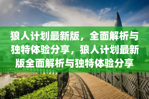 2025年(nian)2月18日 第4頁(ye)