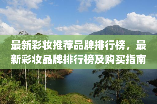 2025年(nian)2月(yue)18日 第(di)20頁(ye)