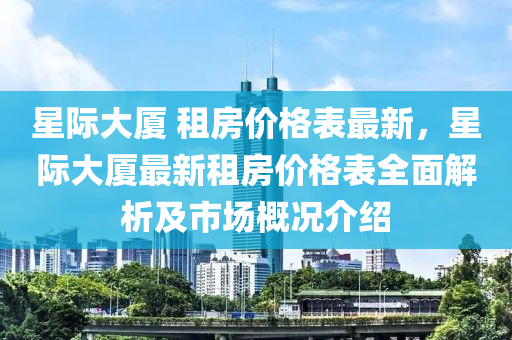 2025年2月(yue)18日 第19頁(ye)