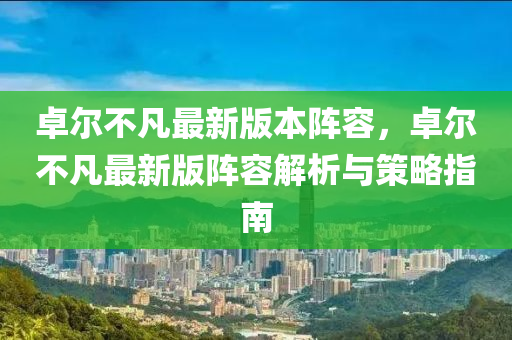 2025年2月18日(ri) 第(di)16頁(ye)