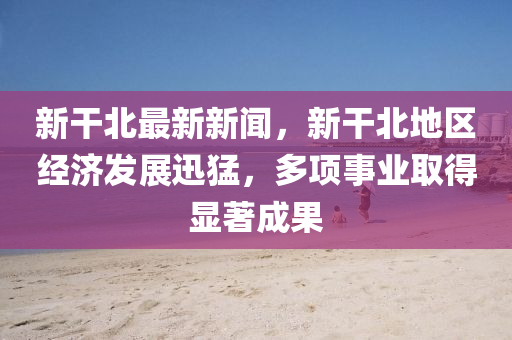 2025年(nian)2月(yue)18日(ri) 第(di)14頁(ye)