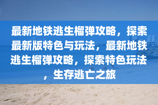 2025年(nian)2月 第742頁(ye)