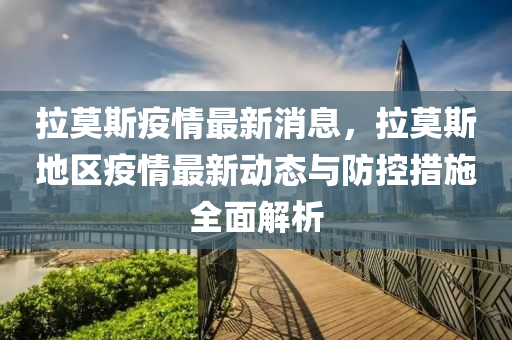 第(di)73頁