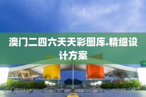 2025年(nian)2月(yue)19日 第90頁
