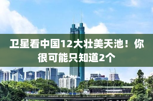 2025年(nian)2月 第(di)678頁
