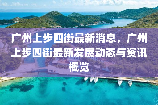 第(di)68頁(ye)