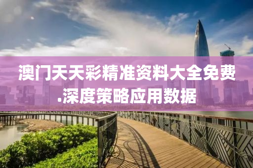 2025年(nian)2月19日 第55頁(ye)